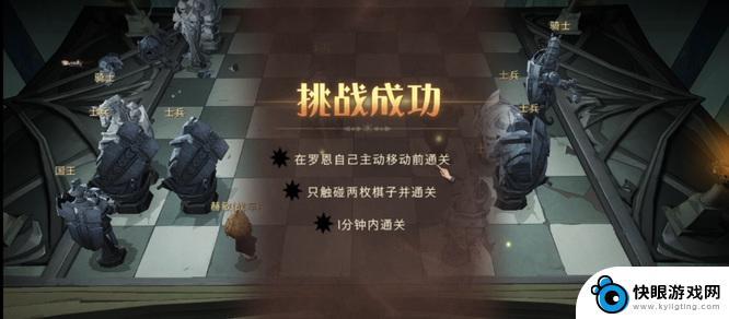 哈利波特巫师棋玩法 乐高哈利波特巫师棋怎么开始游戏