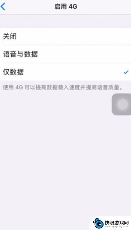 苹果手机能上网但是打不出去电话 解决苹果手机网络正常但无法通话的方法详解