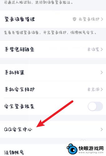 qq密码忘记了密保手机用不了怎么办 qq密码忘了怎么找回