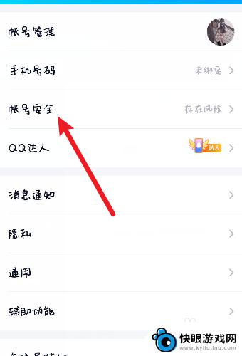 qq密码忘记了密保手机用不了怎么办 qq密码忘了怎么找回