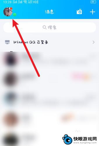 qq密码忘记了密保手机用不了怎么办 qq密码忘了怎么找回