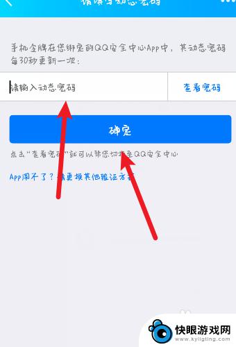 qq密码忘记了密保手机用不了怎么办 qq密码忘了怎么找回