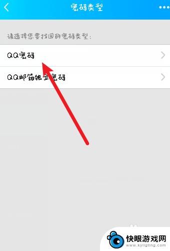 qq密码忘记了密保手机用不了怎么办 qq密码忘了怎么找回