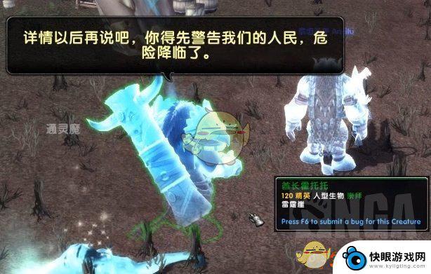 魔兽世界 牛头人 魔兽世界8.2牛头人传承护甲任务线攻略