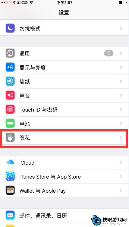 苹果手机怎么查一年前的位置 iPhone手机怎么查找去过的地方的历史记录