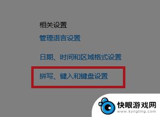 原神打字为什么显示不出汉字 原神PC版无法输入中文怎么办