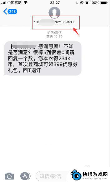 苹果手机怎样拦截陌生号码打不进来 苹果手机拦截陌生电话和短信步骤