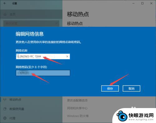 用手机怎么开wifi 电脑怎么开启wifi共享给手机使用