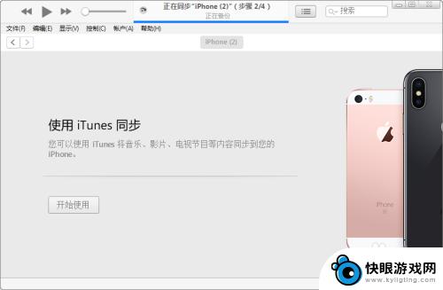 苹果手机手机停用怎么 iphone手机停用了怎么办