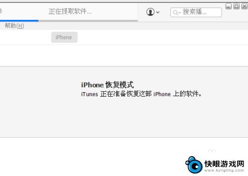 苹果手机手机停用怎么 iphone手机停用了怎么办