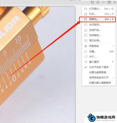 如何把照片转成网址手机 CR2格式转换成JPEG格式方法