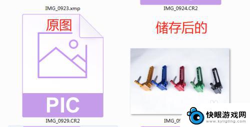 如何把照片转成网址手机 CR2格式转换成JPEG格式方法