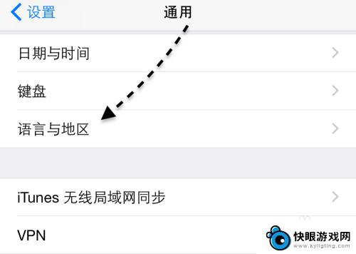 怎么设置繁体苹果手机字体 苹果手机繁体字设置方法