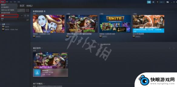 steam一直好友网络载入中 steam好友网络无法访问解决方法