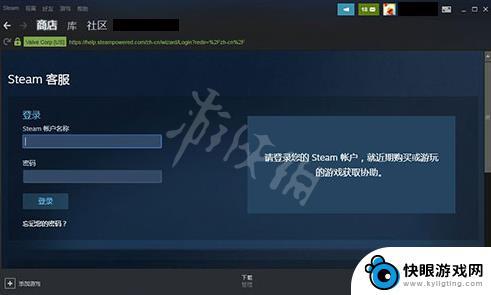 steam一直好友网络载入中 steam好友网络无法访问解决方法