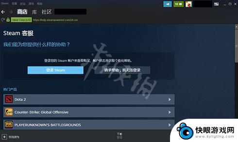 steam一直好友网络载入中 steam好友网络无法访问解决方法