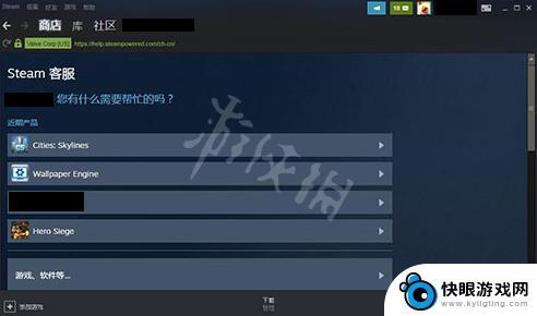 steam一直好友网络载入中 steam好友网络无法访问解决方法