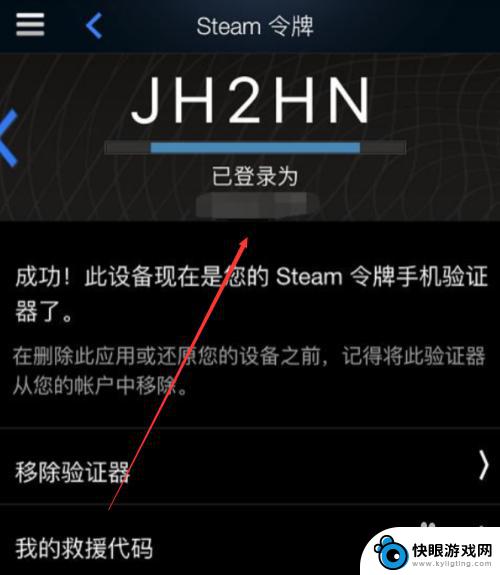 steam一个手机号能绑两个吗 steam令牌手机绑定教程