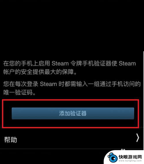 steam一个手机号能绑两个吗 steam令牌手机绑定教程