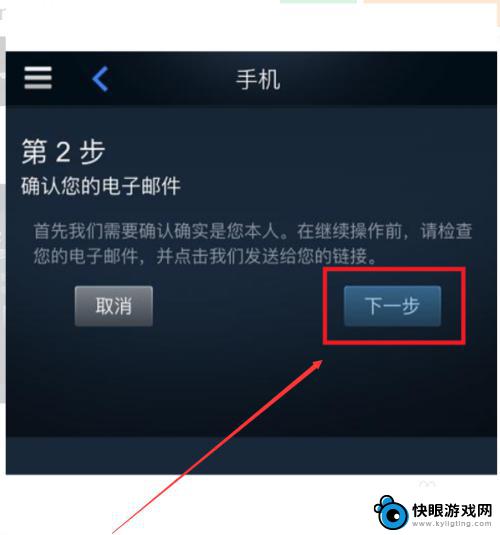 steam一个手机号能绑两个吗 steam令牌手机绑定教程