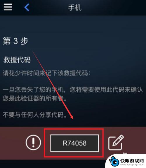 steam一个手机号能绑两个吗 steam令牌手机绑定教程