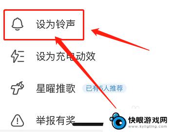 苹果手机怎么设置自己录音铃声 苹果手机怎么设置录音为铃声