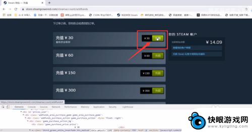 steam可以充值自定义金额吗 Steam钱包充值任意金额教程