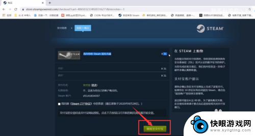 steam可以充值自定义金额吗 Steam钱包充值任意金额教程