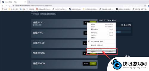 steam可以充值自定义金额吗 Steam钱包充值任意金额教程