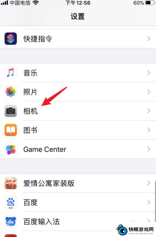 苹果手机像素不好怎么变清晰 iphone拍照清晰度设置教程