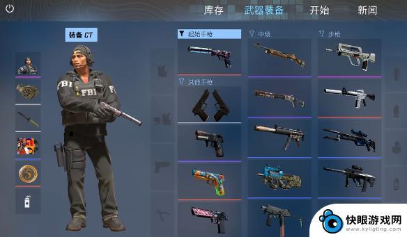 csgo怎么卸掉消音器 CS2消音器拆卸注意事项