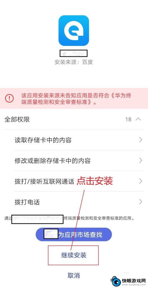 怎么设置手机OA 如何在手机上操作公司OA办公系统