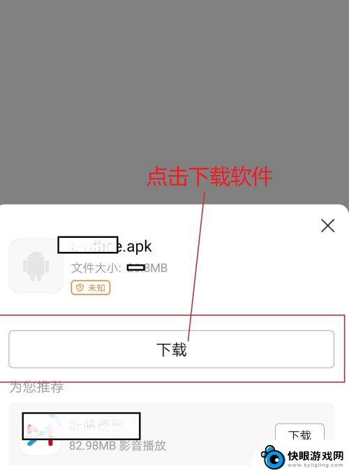 怎么设置手机OA 如何在手机上操作公司OA办公系统