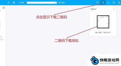 怎么设置手机OA 如何在手机上操作公司OA办公系统