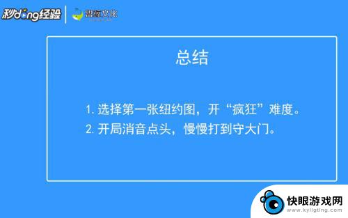 疯狂僵尸作战如何刷金币 僵尸世界大战金币快速刷法