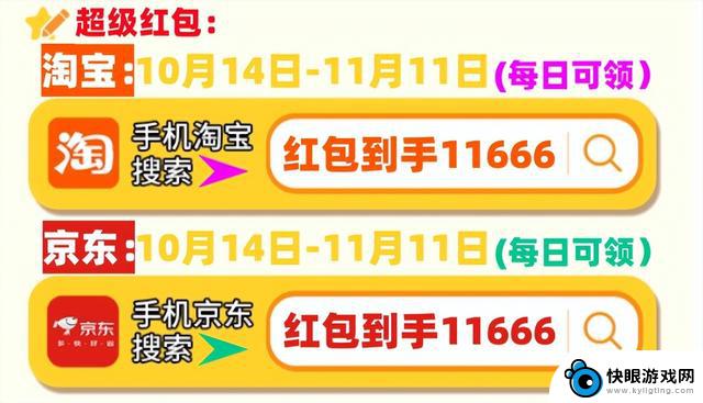 2024年双11特惠：iPhone 16系列降价500元，低至5499元起，最高可享12期免息优惠