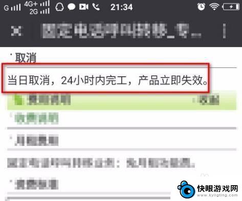 号码怎么才能绑定手机 固定电话和手机如何绑定