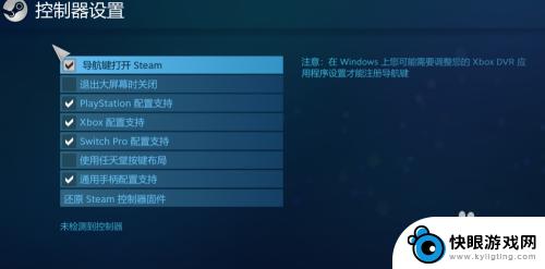 steam游戏如何用手柄玩 steam手柄连接步骤