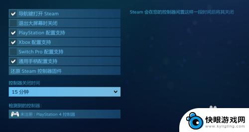 steam游戏如何用手柄玩 steam手柄连接步骤