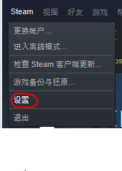 steam游戏如何用手柄玩 steam手柄连接步骤