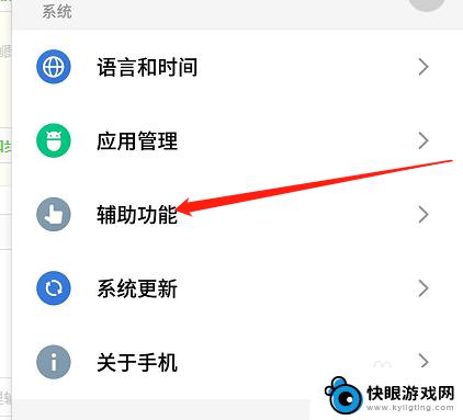 安卓手机如何打开应用分身 Android手机应用分身的使用教程