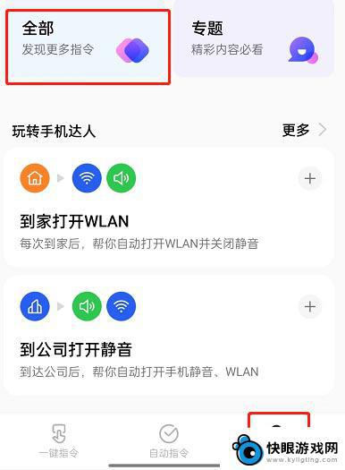 oppo手机怎么清理扬声器灰尘 OPPO手机喇叭清灰方法