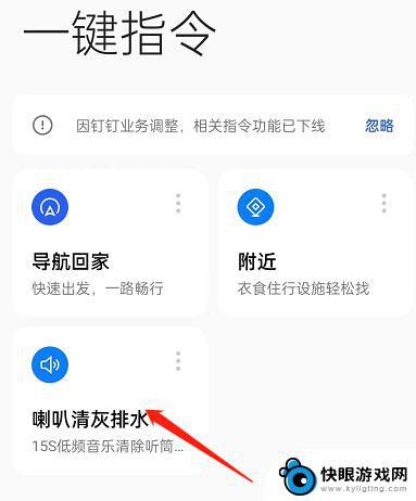 oppo手机怎么清理扬声器灰尘 OPPO手机喇叭清灰方法