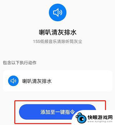 oppo手机怎么清理扬声器灰尘 OPPO手机喇叭清灰方法