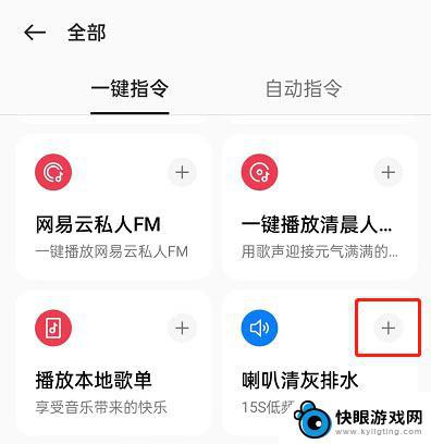 oppo手机怎么清理扬声器灰尘 OPPO手机喇叭清灰方法