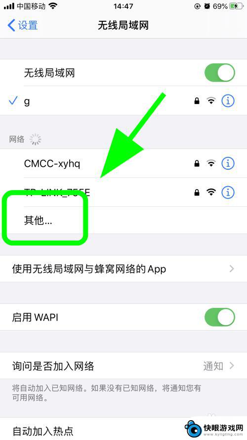 苹果手机怎么敲wifi 怎样在苹果手机上输入无线WiFi密码