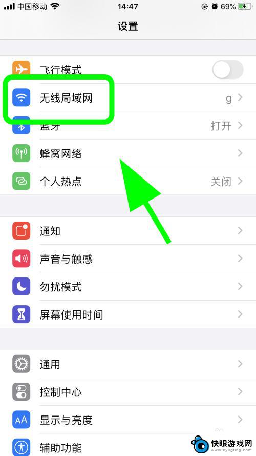 苹果手机怎么敲wifi 怎样在苹果手机上输入无线WiFi密码