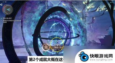 崩坏星穹铁道宇宙幻觉之夜怎么过 崩坏星穹铁道天空之眼冒险任务攻略