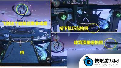 崩坏星穹铁道宇宙幻觉之夜怎么过 崩坏星穹铁道天空之眼冒险任务攻略