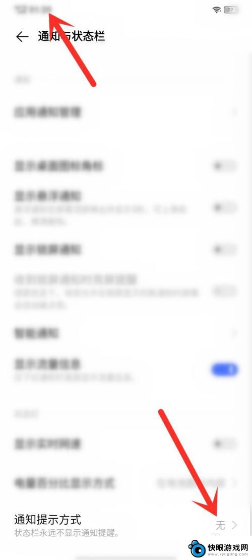 vivo左上角图标如何关闭 vivo手机左上角的图标关闭方法